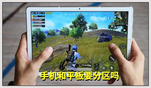 和平精英辅助免费使用手机（和平精英辅助使用教程视频）