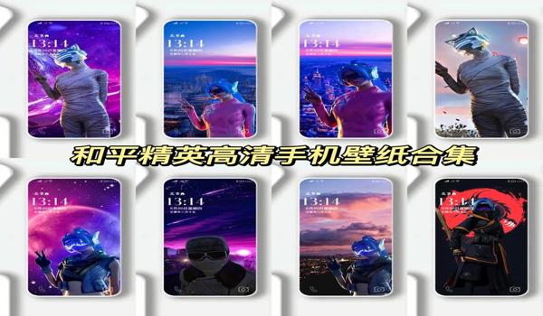 和平精英辅助瞄准的手机（和平精英辅助瞄准手机品牌推荐）
