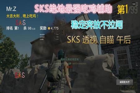 可以拿电脑做吃鸡辅助吗(电脑吃鸡辅助的使用教程)