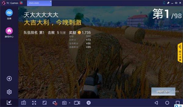 电脑版吃鸡类游戏挂少的（电脑版吃鸡类游戏挂少的现象）