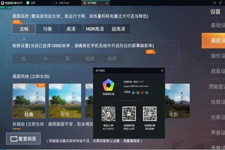 和平精英模拟器真的很多挂吗(和平精英模拟器外挂种类)