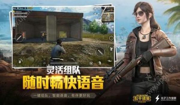 电脑版和平精英辅助怎么开(和平精英辅助软件哪个好)