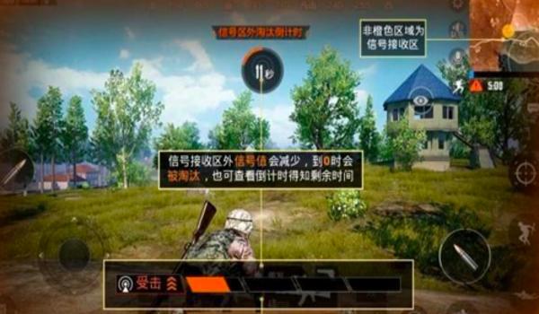 吃鸡开挂怎么下载（吃鸡自瞄挂怎么下载）