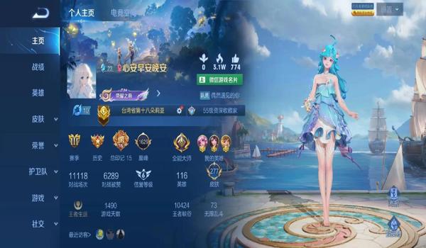 吃鸡辅助手游游戏(吃鸡辅助对游戏平衡的影响)