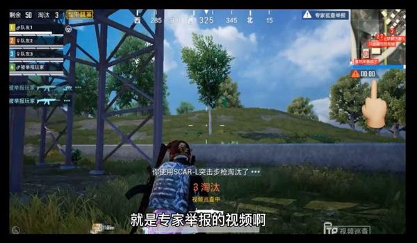 和平精英透视挂手机版（和平精英透视挂的开发原理）