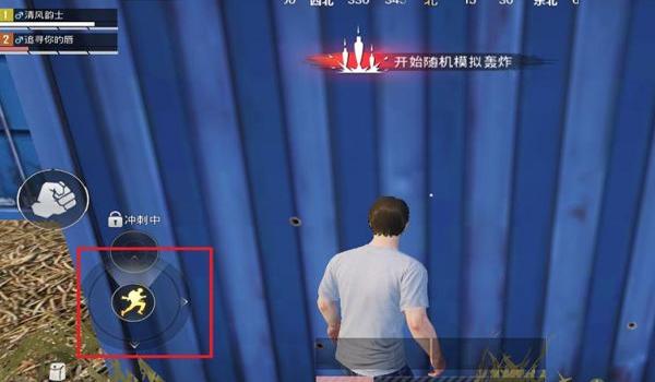玩和平精英手机自带辅助器（如何辨别和平精英辅助器）