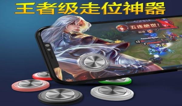 手游吃鸡辅助大全(手游吃鸡辅助工具有哪些?)