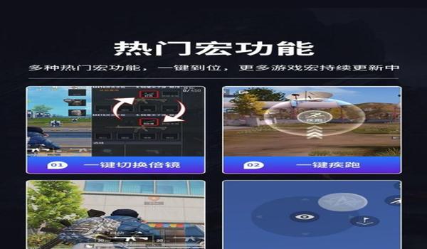 手游吃鸡辅助安卓(手游吃鸡辅助安卓的法律风险)