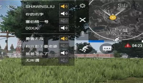 吃鸡辅助瞄准手机版下载（吃鸡辅助瞄准手机版的法律风险）