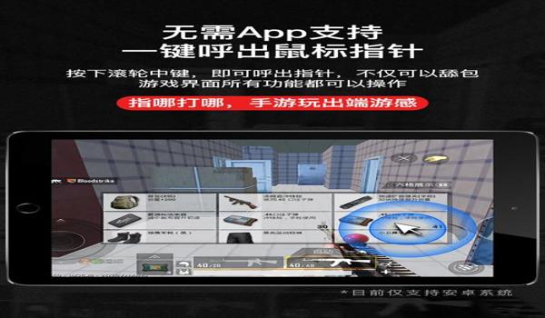 手游吃鸡绝地求生辅助（绝地求生辅助的使用技巧）