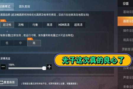 和平精英模拟器很多挂（如何辨别和平精英模拟器的真伪）