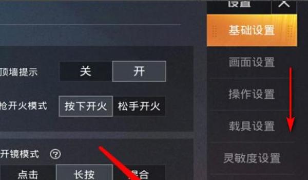 和平精英卖挂软件手机（和平精英挂软件的购买途径）