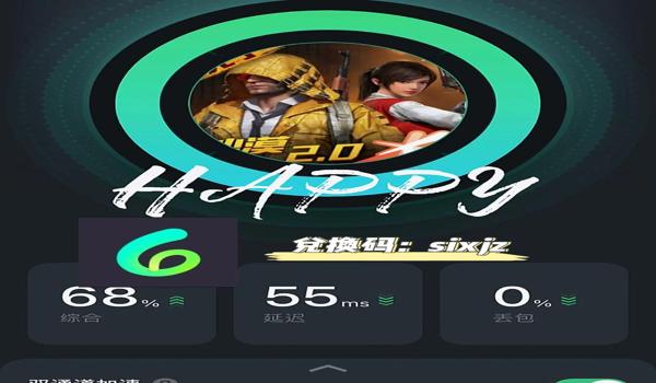 和平精英手机版免费辅助(如何安全使用和平精英辅助)