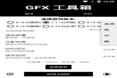 和平精英电脑版复辅助（和平精英电脑版辅助软件的评测对比）