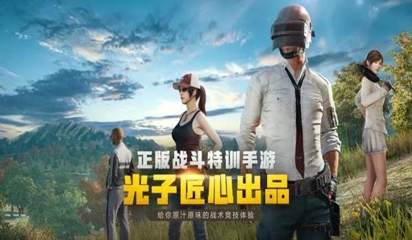 手游吃鸡锁挂免费版（手游吃鸡锁挂免费版的使用教程）