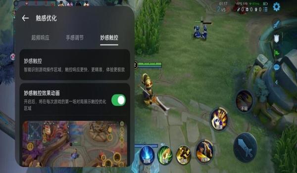 吃鸡ios辅助源地址(吃鸡ios辅助触控在哪里弄)