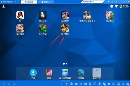 模拟器大挂俱乐部和平精英(模拟器大挂俱乐部的形成原因)