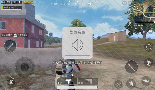 吃鸡辅助手机版蓝奏云（蓝奏云吃鸡辅助的最新版本特性）
