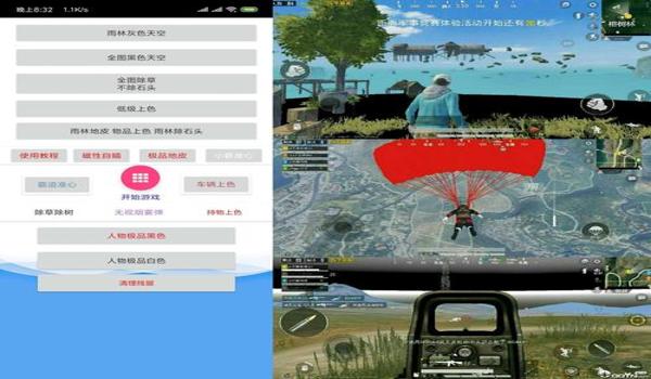 和平精英ios辅助防封(和平精英ios防封端口)