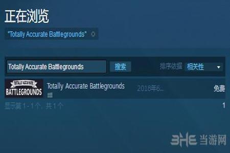 全面吃鸡模拟器辅助菜单（全面吃鸡模拟器辅助菜单的使用技巧）