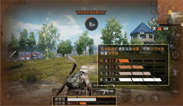 辅助瞄准器下载和平精英苹果版(辅助瞄准器和平精英怎么下载)