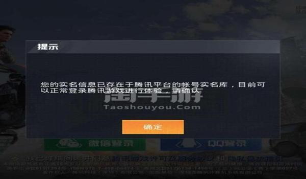 和平精英开挂能拿框吗安卓(如何辨别和平精英中的开挂者)