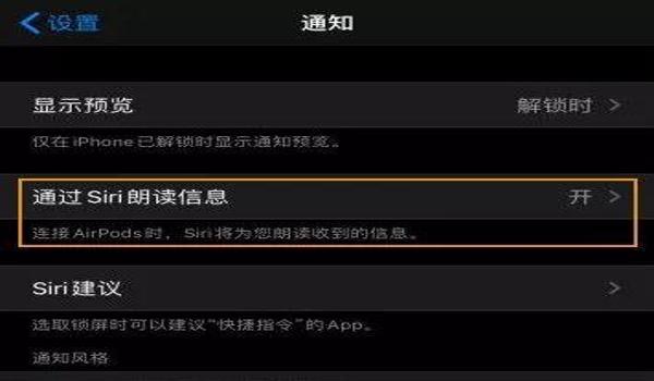 吃鸡开挂会有提示吗苹果（吃鸡开挂会被封苹果设备吗）
