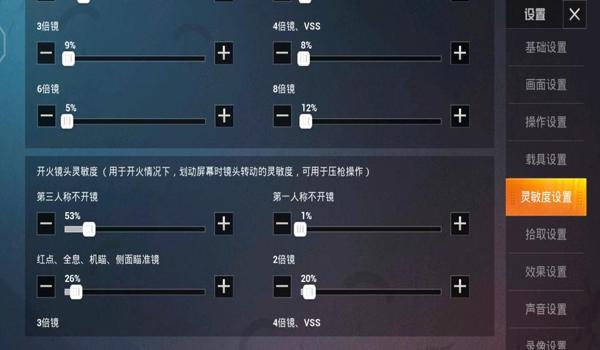 和平精英vivo手机自带的辅助功能（和平精英游戏字幕助手的隐藏功能）