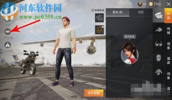 和平精英手游辅助配件怎么获得（和平精英辅助配件购买指南）
