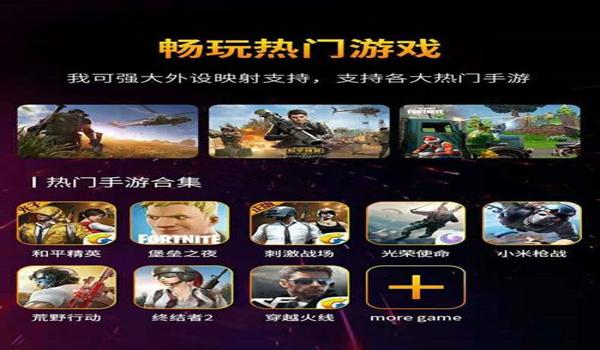 手机自带和平精英辅助功能（各大手机品牌游戏辅助功能对比？）
