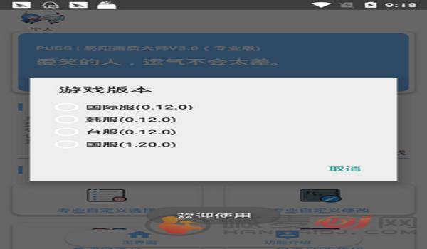 安卓和平精英脚本辅助免费（和平精英脚本辅助的开发原理）