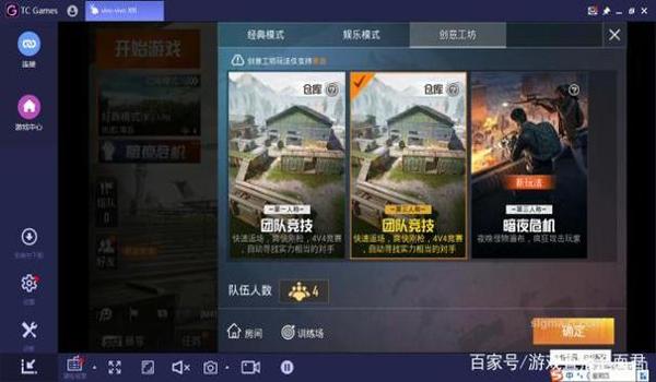 和平精英内部辅助下载苹果版（和平精英内部辅助怎么下载）