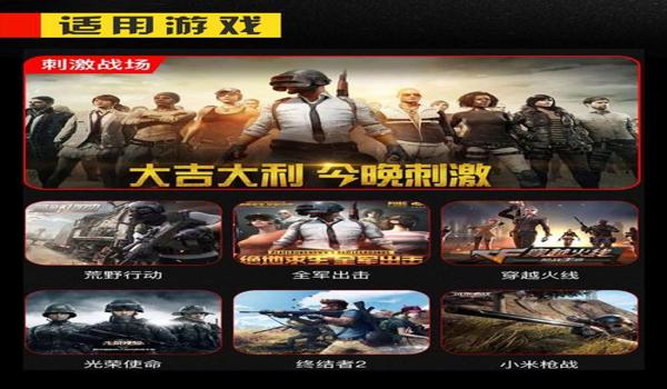 吃鸡辅助手游2019(2019年热门吃鸡辅助工具排行)