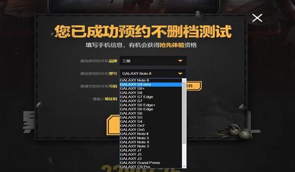 手游吃鸡开挂软（手游吃鸡开挂软件的检测方法）