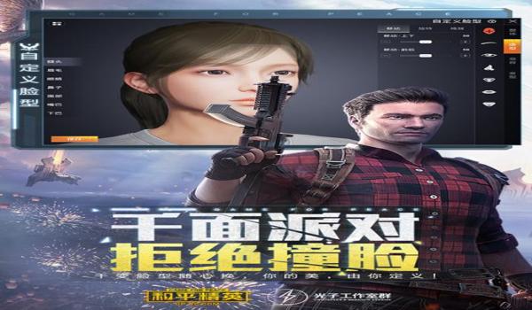 和平精英卡盟辅助ios手机版(和平精英辅助ios手机版下载安装)