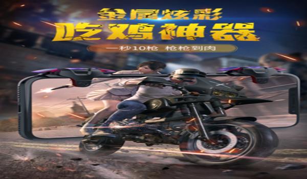 吃鸡辅助软件排行榜手游（吃鸡辅助软件排行榜更新机制探究）