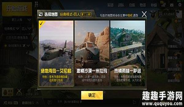 手游通用吃鸡辅助软件（手游吃鸡辅助软件的开发原理）