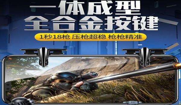 手机吃鸡范围挂（如何辨别手机吃鸡外挂？）
