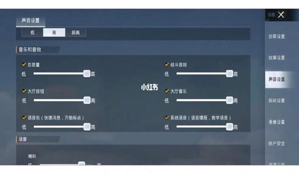 和平精英开挂游戏软件免费苹果(和平精英开挂游戏软件下载)