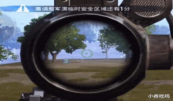 和平精英准星辅助器苹果版本直装（和平精英准星辅助器苹果版本）