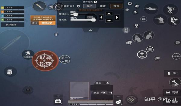吃鸡平板辅助套装怎么获得(吃鸡平板装备怎么搭配)