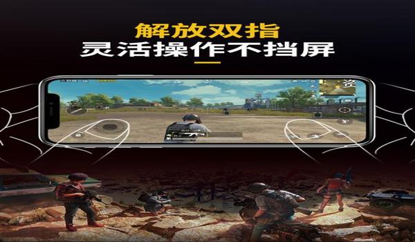 和平精英压枪辅助器ios（和平精英压枪辅助器ios苹果专用）