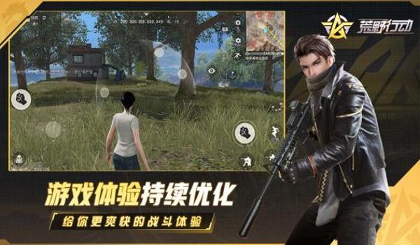 荒野行动开挂神器下载吃鸡手游版(荒野行动开挂后果)