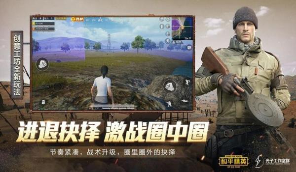 和平经精英辅助ios(和平精英辅助ios手机版)