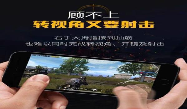 手机下载键盘辅助和平精英（键盘辅助对游戏公平性的影响）