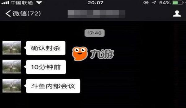 开过挂的手机玩吃鸡有影响吗(外挂对游戏经济系统的影响)