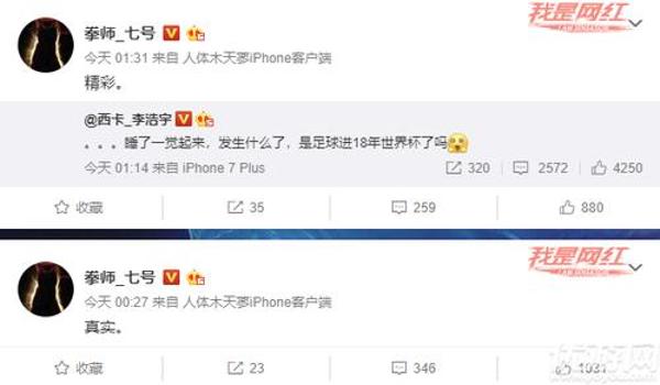 手游吃鸡没开挂为什么被封（如何自证手游吃鸡未开挂）