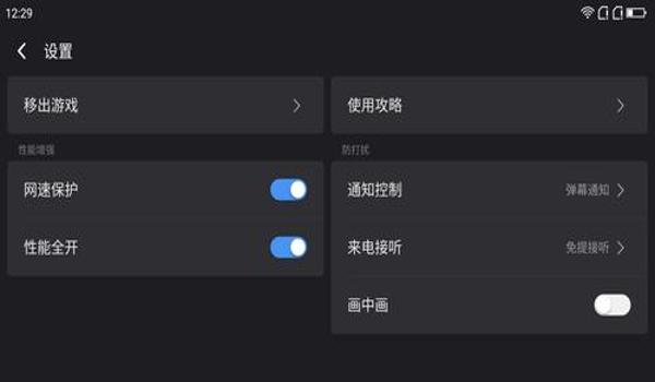 苹果吃鸡辅助分屏软件（苹果吃鸡怎么分屏）