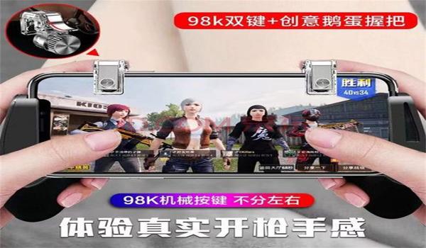 手机吃鸡透视辅助iOS（吃鸡透视辅助的开发技术）