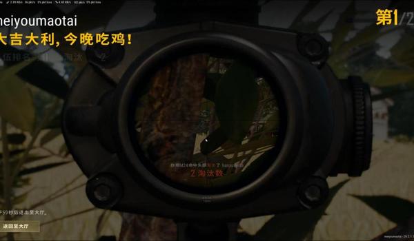 吃鸡妖兽辅助器怎么用（最强吃鸡辅助器怎么用）